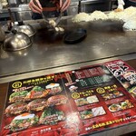 電光石火 ekie広島店 - 