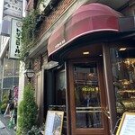 トリコロール - 