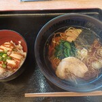 まめじま湯ったり苑 - 