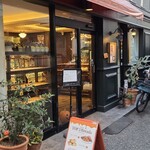 ブーランジェリー&カフェ マンマーノ - 