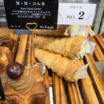 ブーランジェリー&カフェ マンマーノ - 