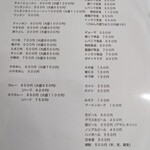 白龍ラーメン - 