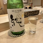 鮨 赫 sushi aka Tokyo - 