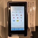 喫茶 茶々 - 【2025.12.1(月)】支払い方法