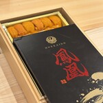 鮨 赫 sushi aka Tokyo - 