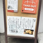 あじフライ食堂かば - 