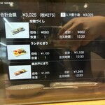 梅丘寿司の美登利総本店 - 