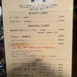 ステーキ＆ワイン　神房 - 