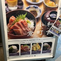 お料理 とみやま - 