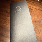 ビー バー ウメダ - 