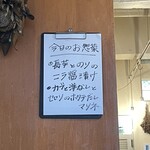 はらっぱカレー店 - 