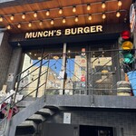 マンチズ バーガー シャック - 