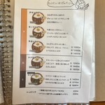 はらっぱカレー店 - 