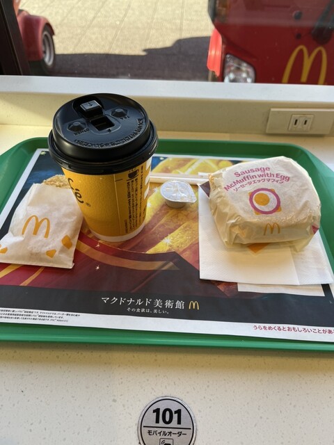 マクドナルド 16号八王子店 - 八王子/ハンバーガー | 食べログ