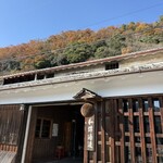 金泉酒蔵 平和錦酒造 - 