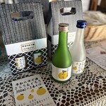 金泉酒蔵 平和錦酒造 - 