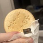 山田家 - 最中 大