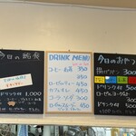 みんなの給食 - 