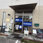 みんなの給食 - 