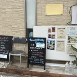みんなの給食 - 
