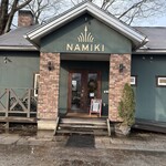 ナミキ - ナミキの入り口　　　　※タップすれば全体が見れます