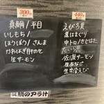 廻転寿司弁慶 - 