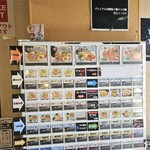 真 卓朗商店 - 券売機　もち小麦の喜多方ラーメンは限定D
