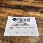 真 卓朗商店 - 第２弾のスタンプラリー❗