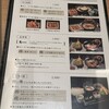 花山うどん 羽田エアポートガーデン店