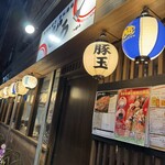 OkonomiyakiTeppanSakaba Doro