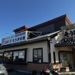 埼玉漁港 海鮮食堂 そうま水産 - 