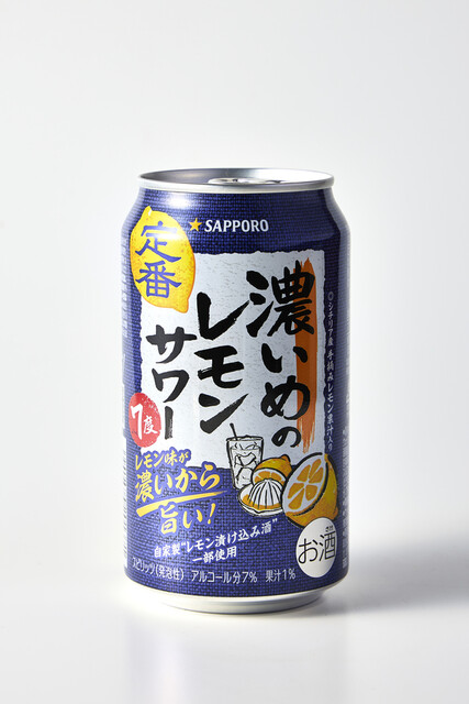 【缶】レモンサワー