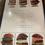 チョッパーズ - 