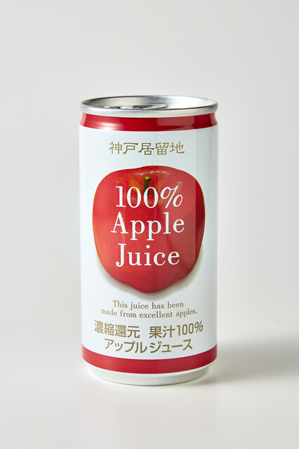 【瓶】アップルジュース