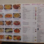 ダイヤモンドスター 2 - メニュー②