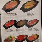 ダイヤモンドスター - メニュー⑦