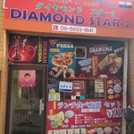 ダイヤモンドスター - 外観