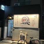 一心 - 外観