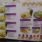 ダイヤモンドスター 2 - メニュー①(ランチ)