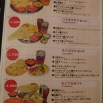 ダイヤモンドスター - メニュー⑫