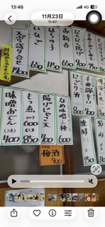 手打そば 本陣 - 