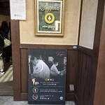 アリマ ジェラテリア スタジオーネ - ジェラートワールドツアー日本選手権優勝らしい