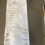 ジンギスカン×厚岸牡蠣  ラムグチカズヤ - 