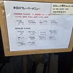 アリマ ジェラテリア スタジオーネ - 現金のみです！(注意)