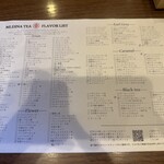 ムレスナティー東京 - 