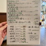 四川 郷土菜 シャンバァロウ - 