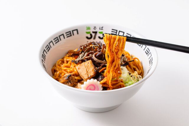 油そば373 （ミナミ） - 騎射場/油そば・まぜそば | 食べログ