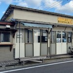 あけみちゃん号 - 