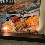 螃蟹吃到飽 蟹座札幌 - 