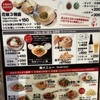 175°DENO〜担担麺〜 札幌北口店